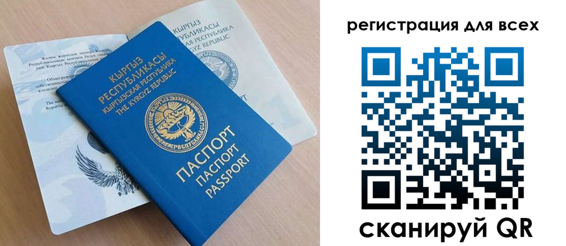 временная регистрация собственник в Семёнове