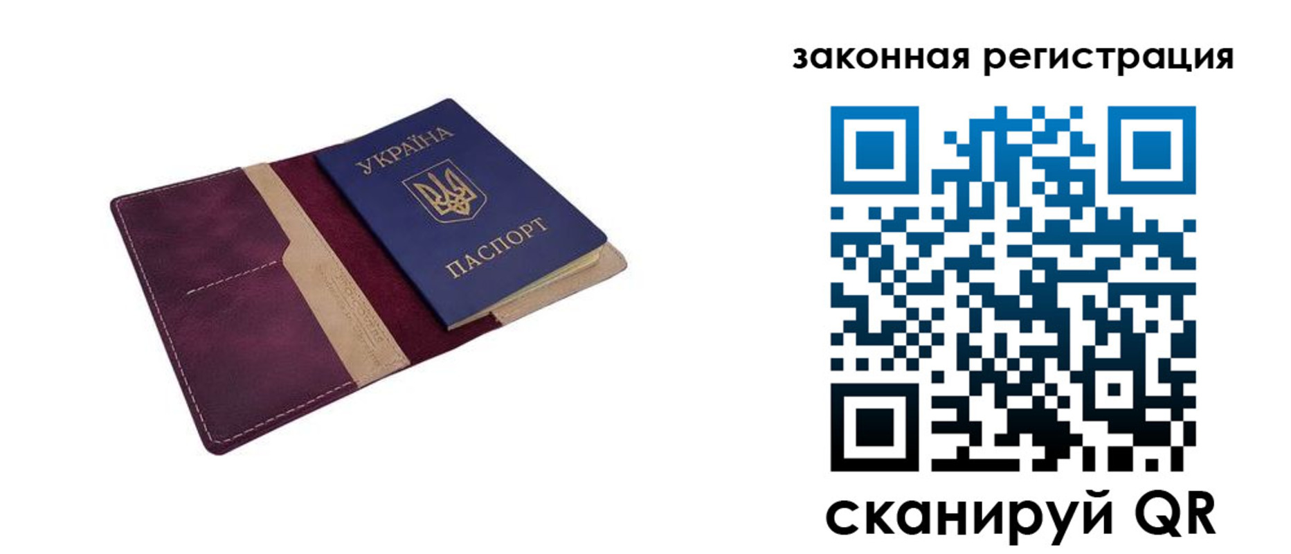 прописка для кредита в Семёнове