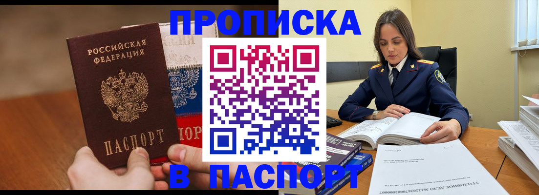 регистрация для школы в Семёнове
